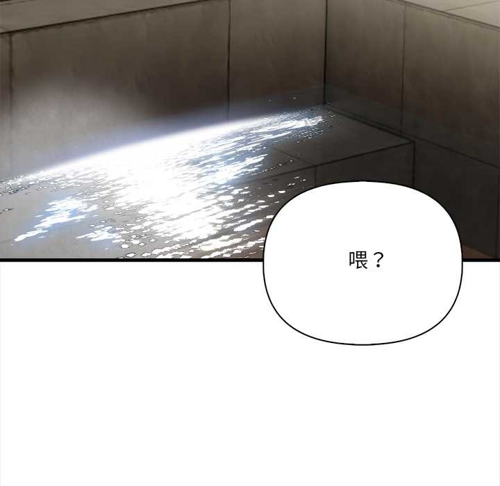 危情十令第4話