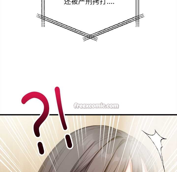 危情十令第4話