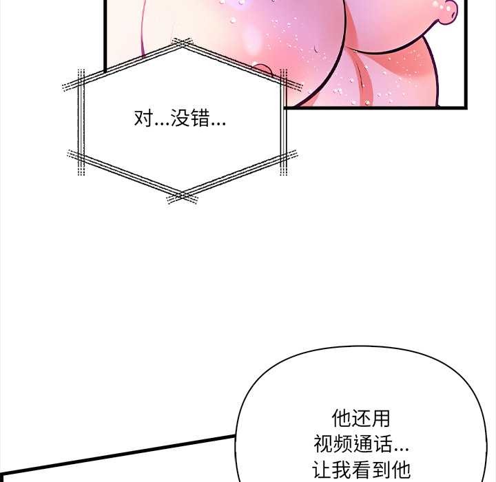危情十令第4話