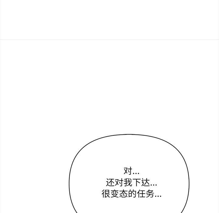 危情十令第4話