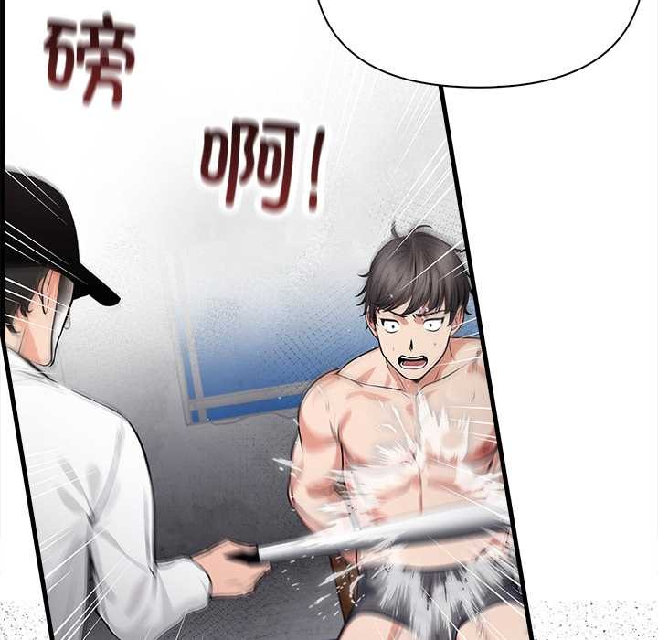 危情十令第4話