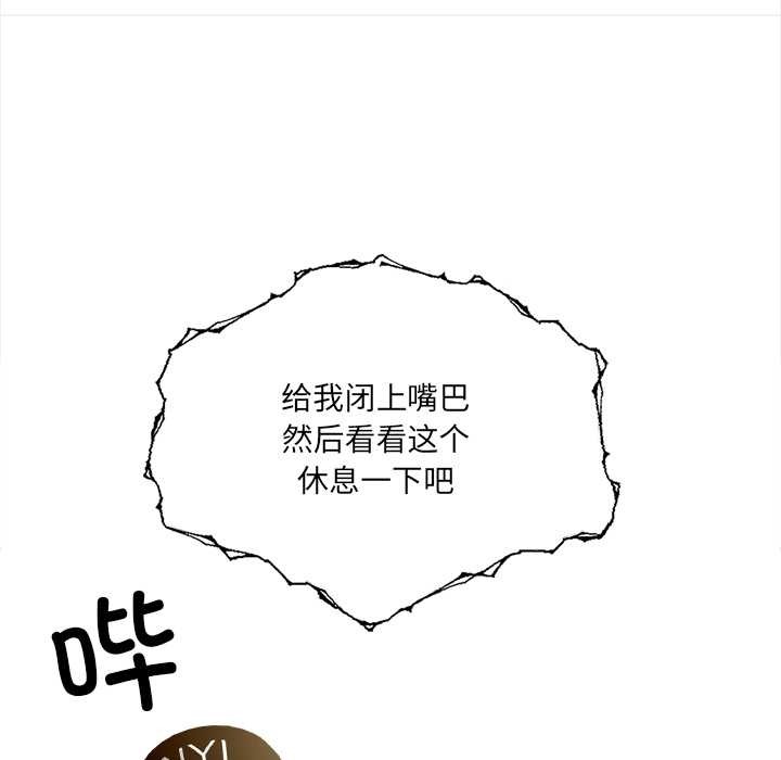 危情十令第4話