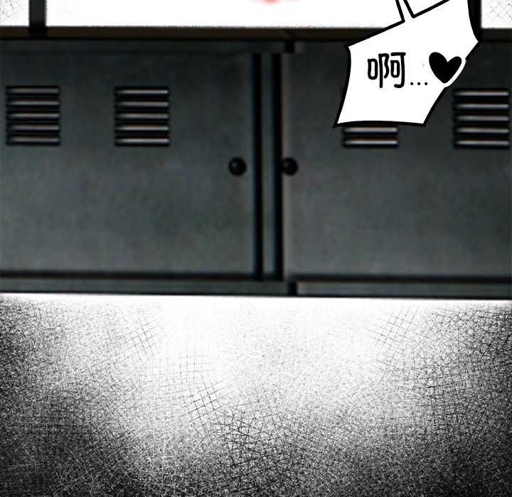 危情十令第4話