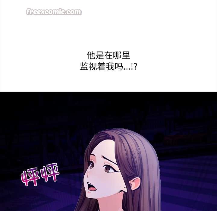 危情十令第4話