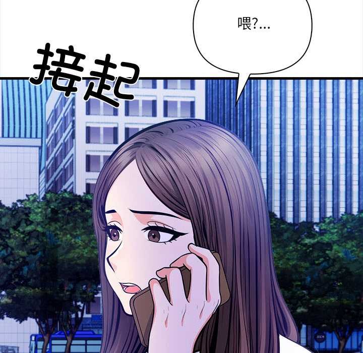 危情十令第4話