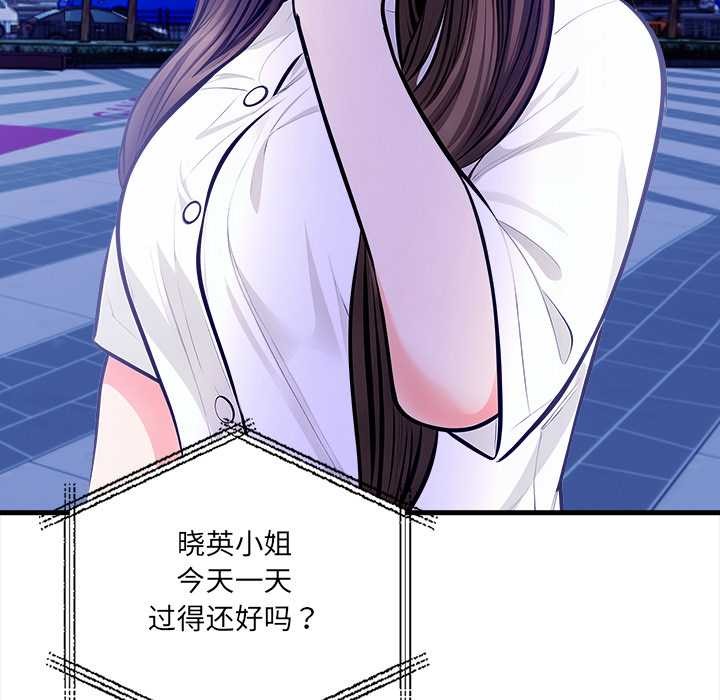 危情十令第4話