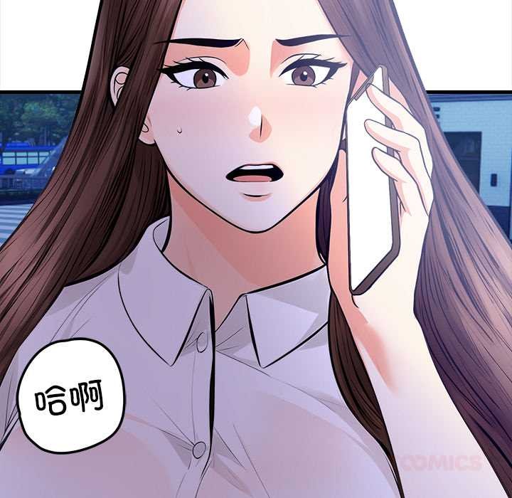 危情十令第4話