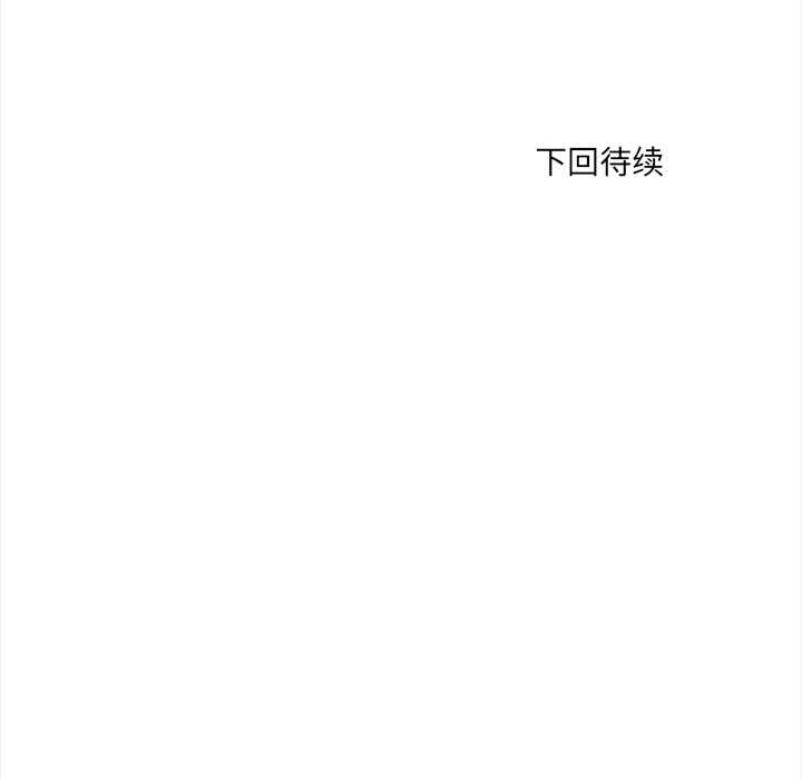 危情十令第4話