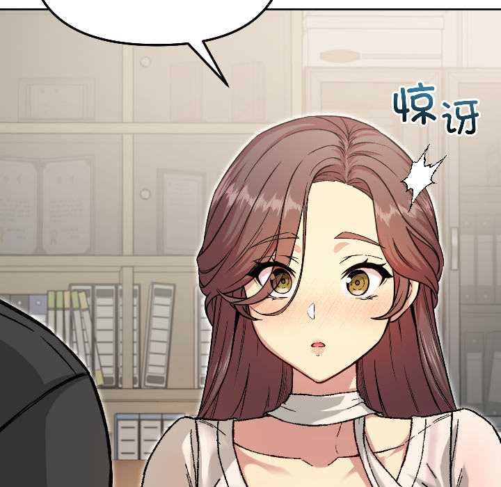 匿名圈套第5話