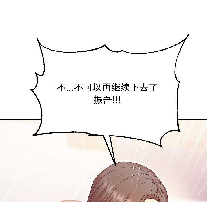 匿名圈套第5話
