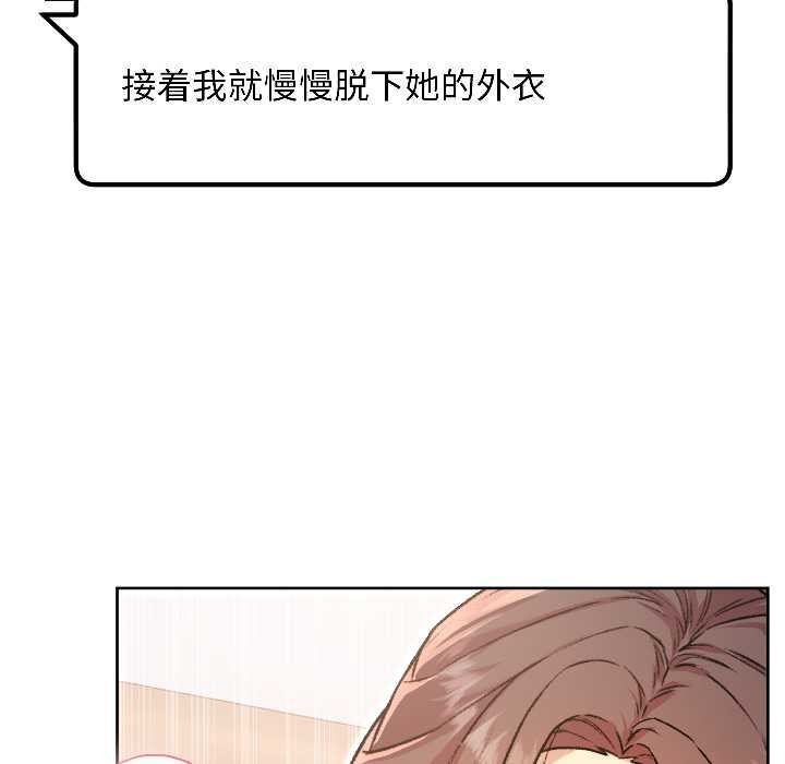 匿名圈套第5話
