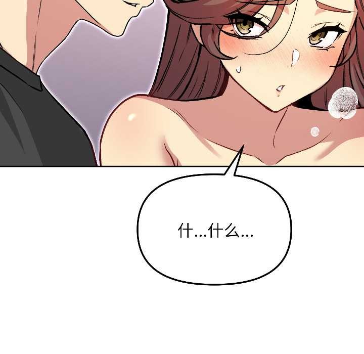 匿名圈套第5話