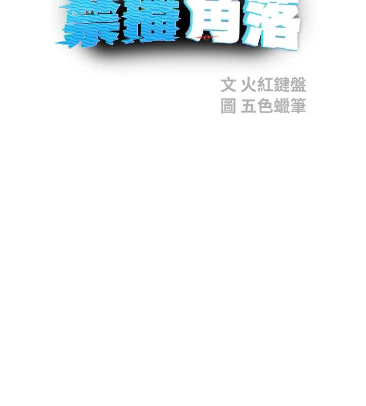 校园禁播角落第16話-女上司在密室高潮