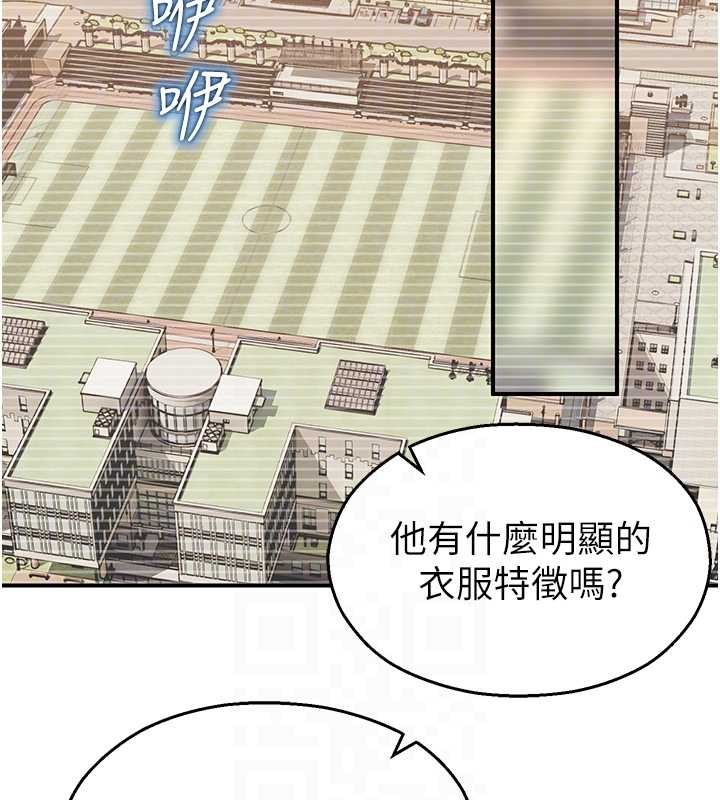 校园禁播角落第16話-女上司在密室高潮