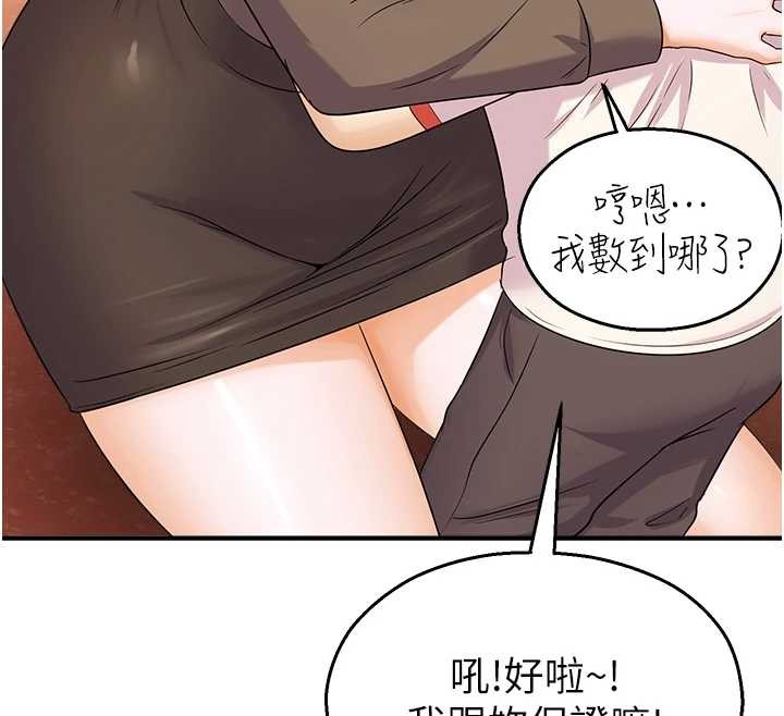 校园禁播角落第16話-女上司在密室高潮