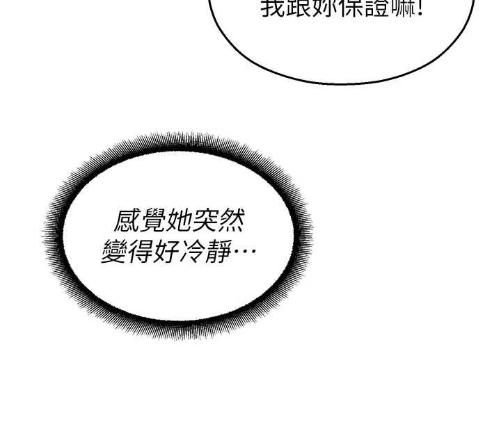 校园禁播角落第16話-女上司在密室高潮