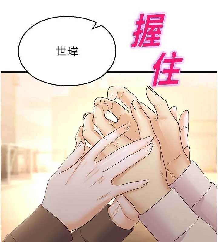 校园禁播角落第16話-女上司在密室高潮