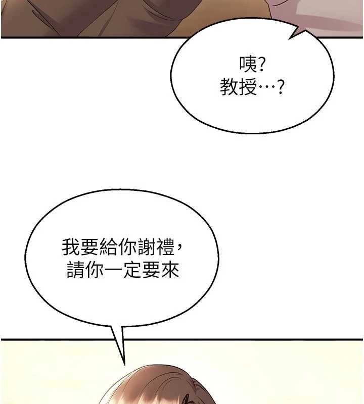 校園禁播角落第16話-女上司在密室高潮