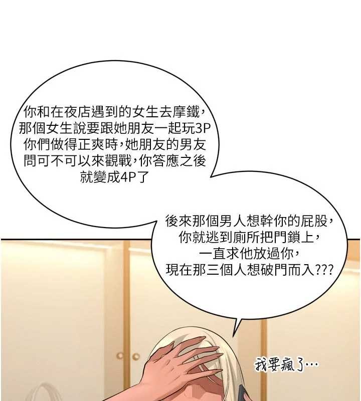 暴君会长的娇媳们第19話-二媳婦盡孝&hearts;