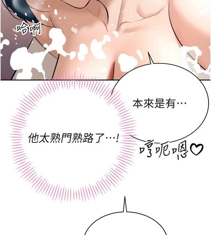 暴君会长的娇媳们第19話-二媳婦盡孝&hearts;