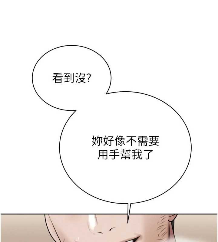 暴君会长的娇媳们第19話-二媳婦盡孝&hearts;