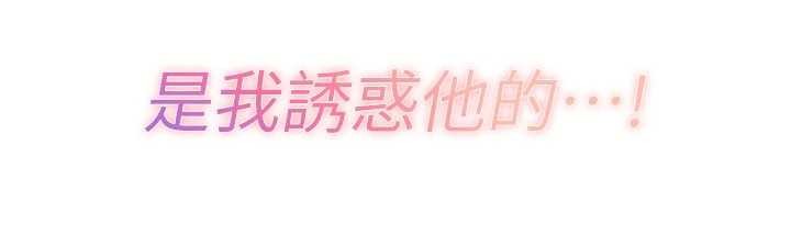 暴君会长的娇媳们第19話-二媳婦盡孝&hearts;