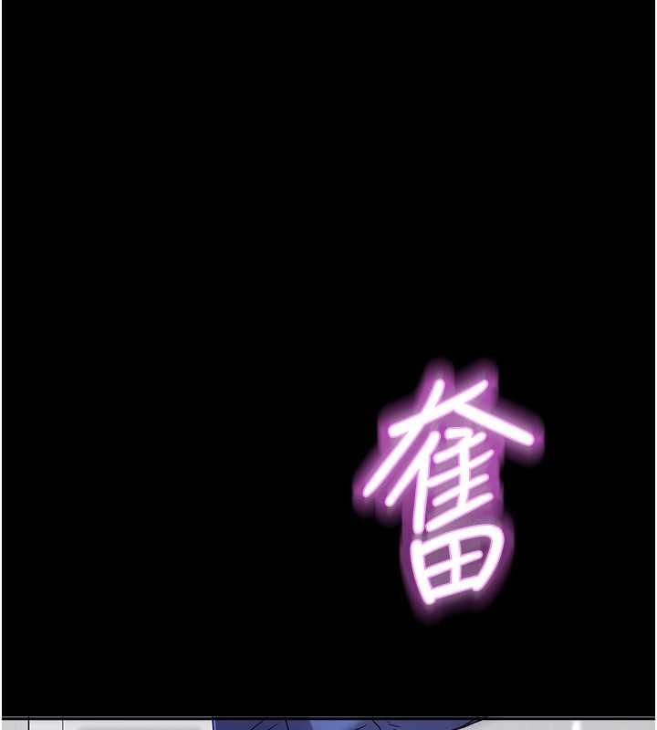 大凤村妇女会第28話-讓妳知道「這把」的厲害!