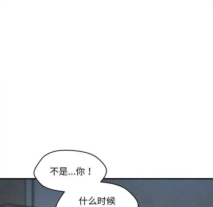 會長家的小兒子第45話