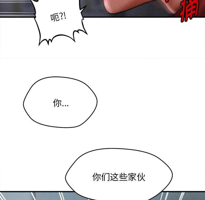 会长家的小儿子第45話