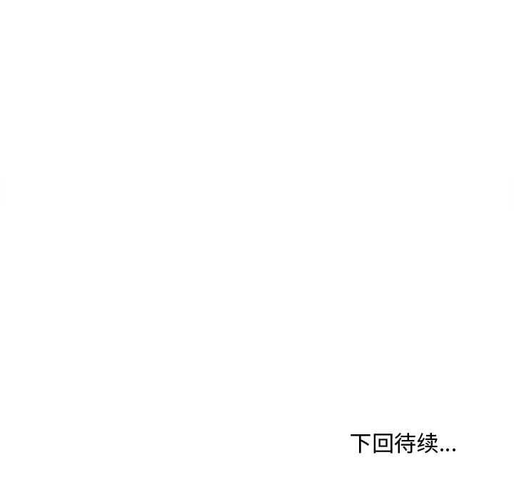 會長家的小兒子第45話
