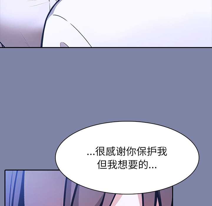 《异世界骑士团长》第48话