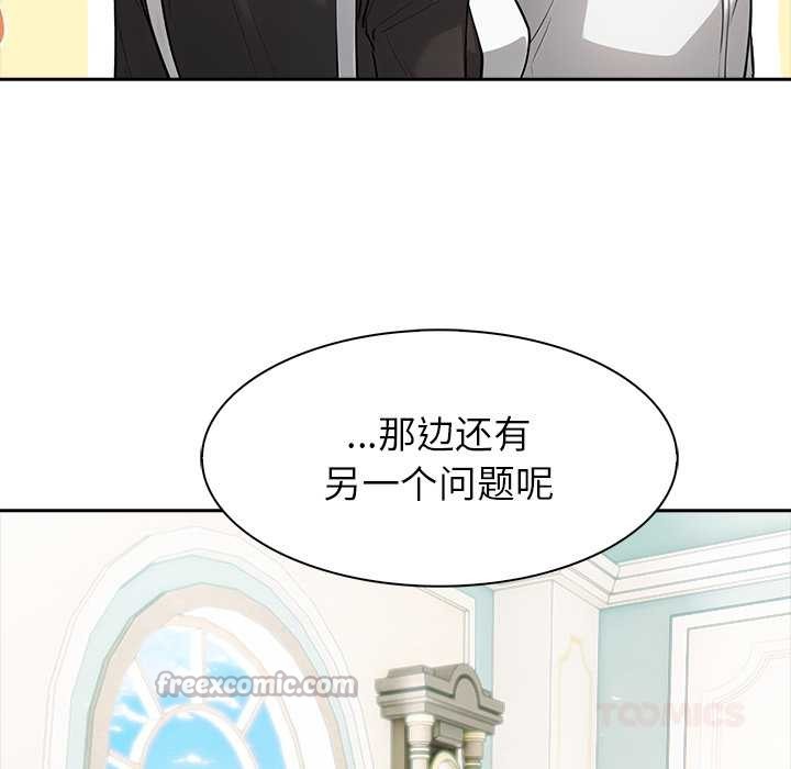 異世界騎士團長第48話