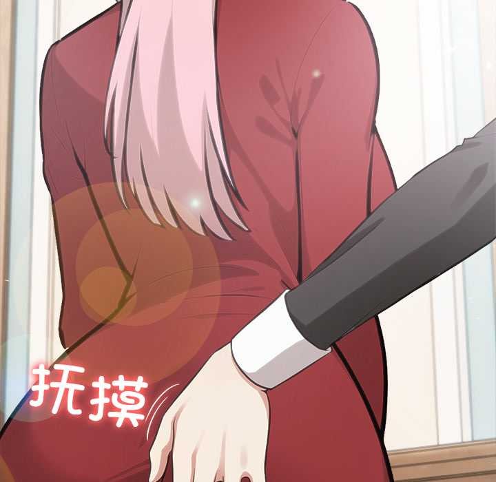 《异世界骑士团长》第48话
