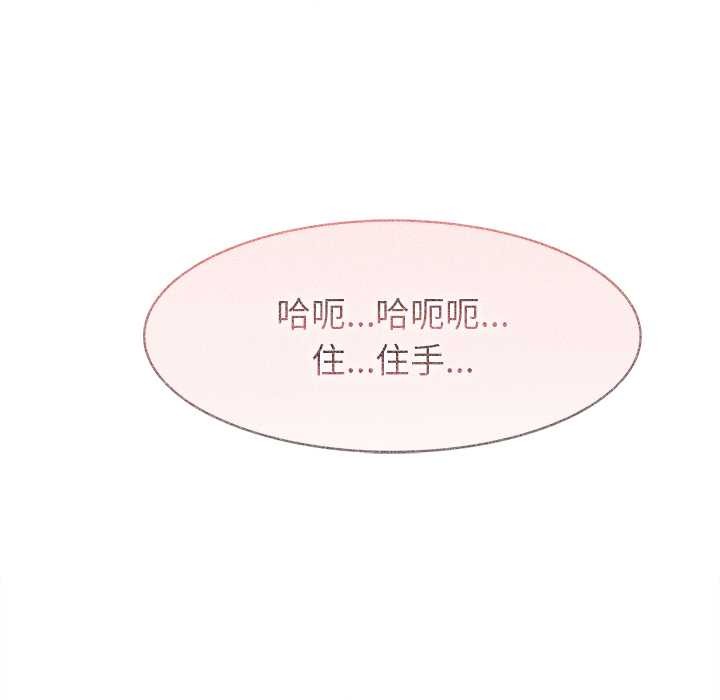 《异世界骑士团长》第48话