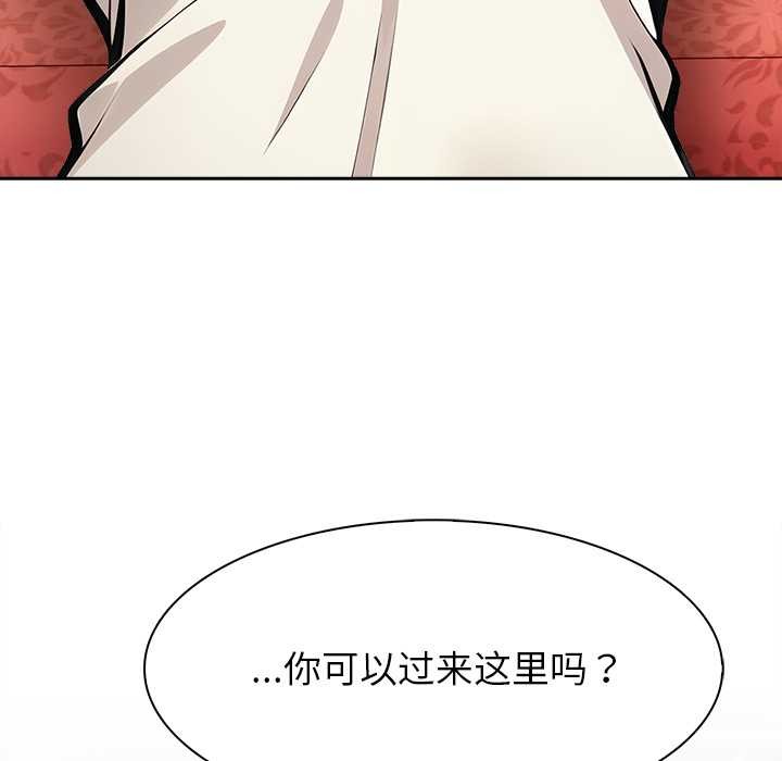 《异世界骑士团长》第48话