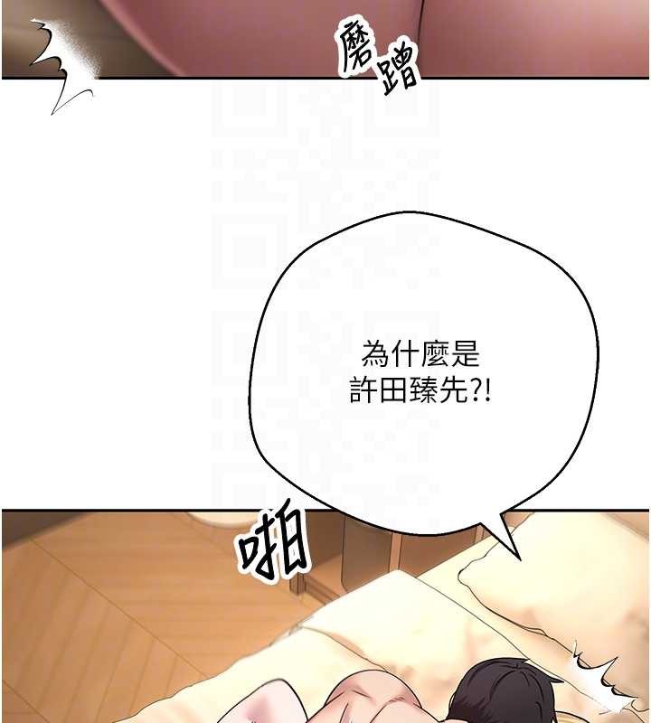 幣轉人生第52話-別急，妳們都有份