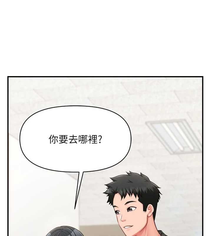 报告女班长:一根突起第33話-性福的軍中生活