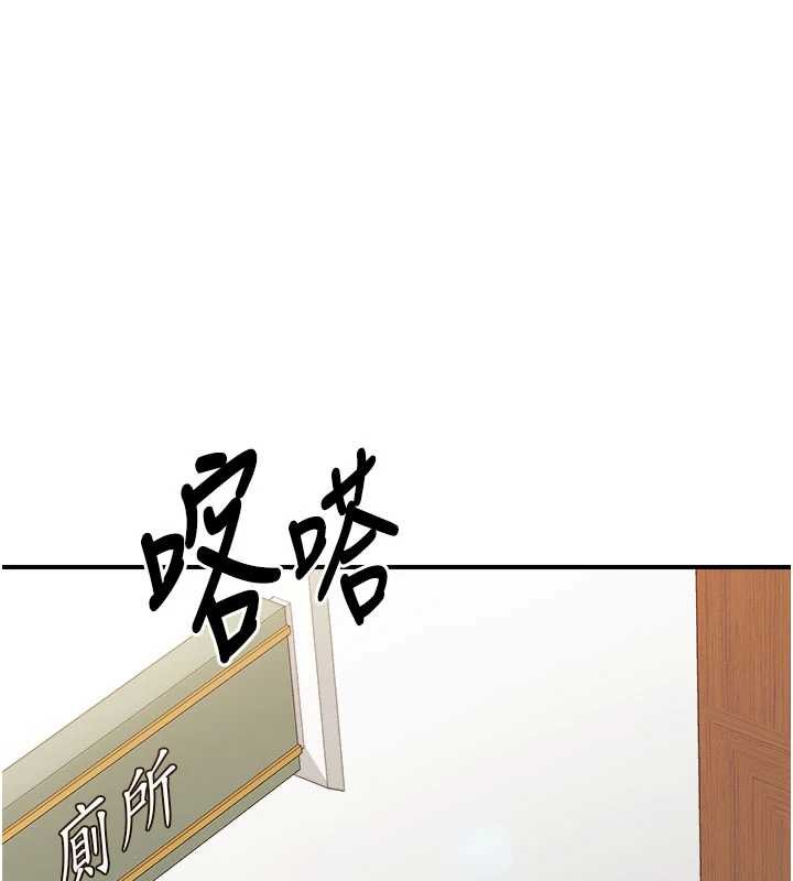 報告女班長:一根突起第33話-性福的軍中生活