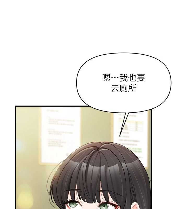 报告女班长:一根突起第33話-性福的軍中生活