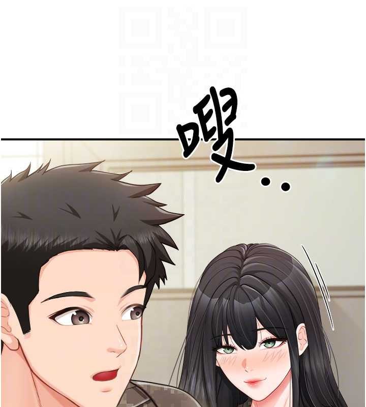 报告女班长:一根突起第33話-性福的軍中生活