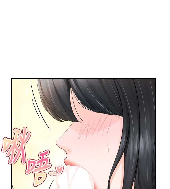 报告女班长:一根突起第33話-性福的軍中生活