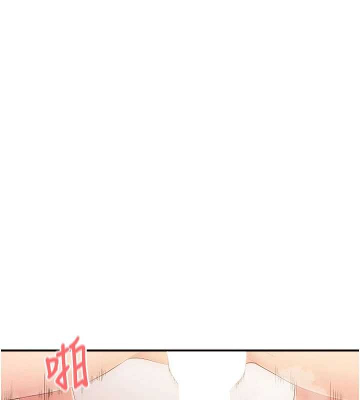 报告女班长:一根突起第33話-性福的軍中生活
