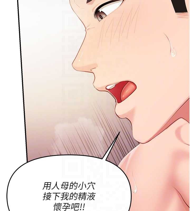 报告女班长:一根突起第33話-性福的軍中生活