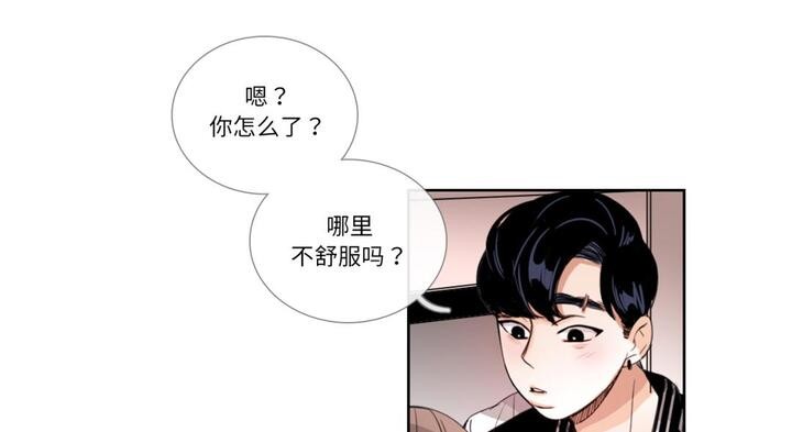請與我私語第30話