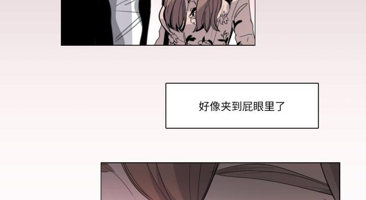 請與我私語第30話