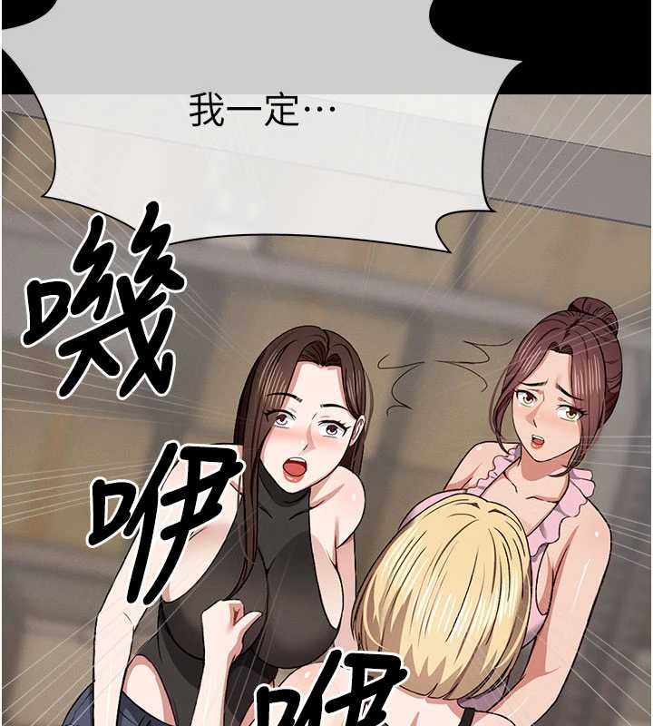 屍變家園:以身相許第24話-男女累積信任的方法