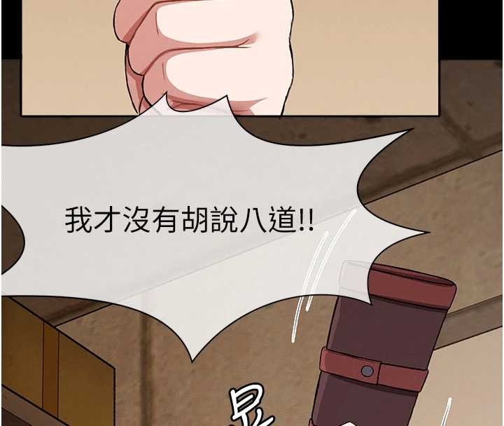 《尸变家园:以身相许》第24话-男女累积信任的方法