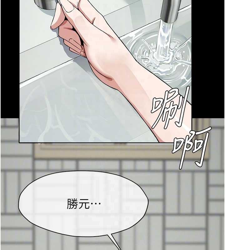 尸变家园:以身相许第24話-男女累積信任的方法