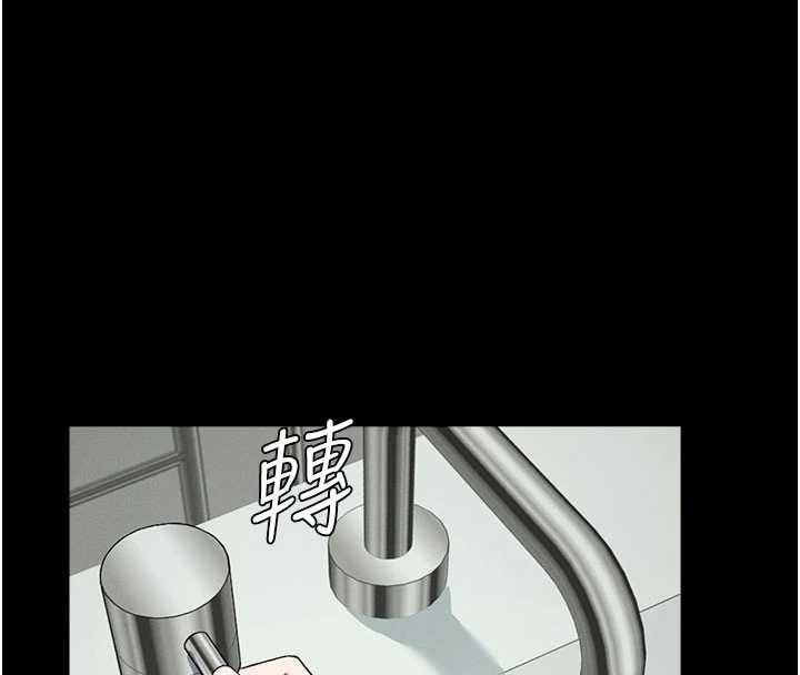 《尸变家园:以身相许》第24话-男女累积信任的方法