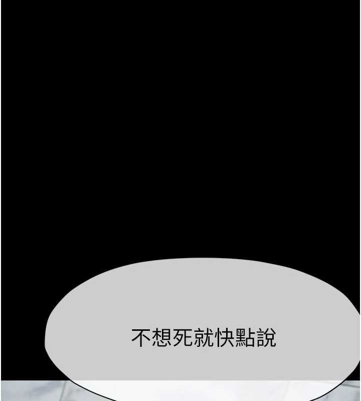 《尸变家园:以身相许》第24话-男女累积信任的方法